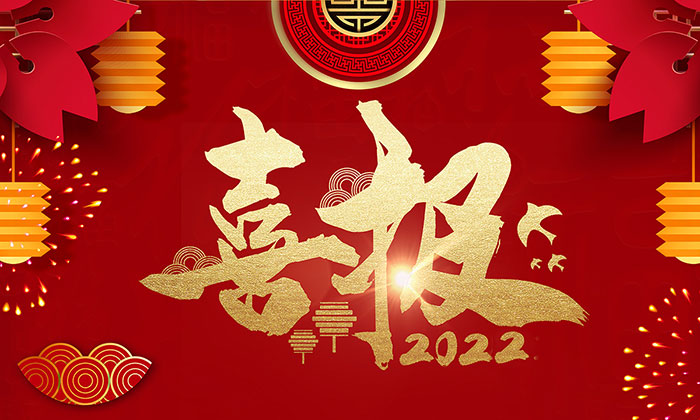 122cc太阳集成游戏(中国)有限公司官网