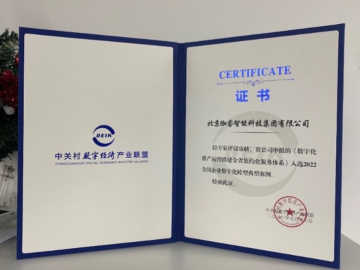 122cc太阳集成游戏(中国)有限公司官网